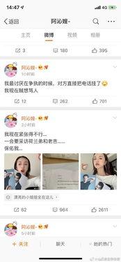 娱乐圈代号吃瓜TXT下载