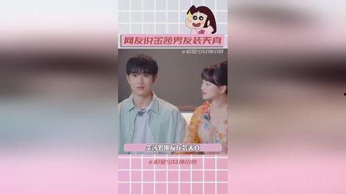 吃瓜娱乐圈纯净水,揭秘“吃瓜”与“纯净水”背后的故事