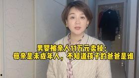 娱乐吃瓜酱回家的诱惑