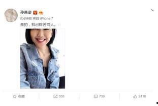 娱乐圈cp吃瓜直播小说