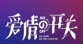 悦凯娱乐收购