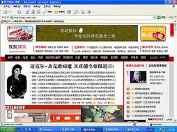 818娱乐博客